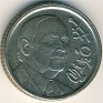 Peseta - 10 Pesetas - Spain - 1993 - Copper-Nickel - KM# 918 - 18,5 mm - Subject: Juan Miro Obv: Value, dates and inscription Rev: Head 3/4 right - 0